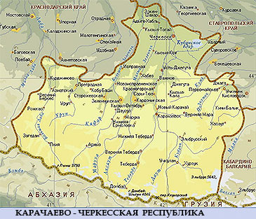 Калькулятор транспортного налога Карачаево-Черкесской республики