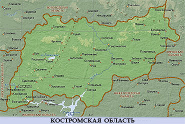 Калькулятор транспортного налога Костромской области